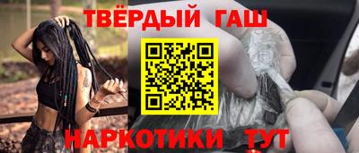 дистиллят марихуана Апрелевка