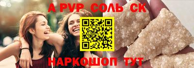 кокаин перу Аргун