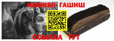 Альфа ПВП Апрелевка