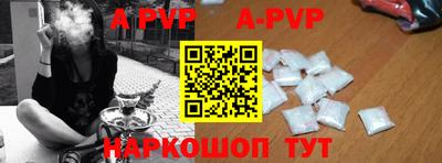 наркотики Апшеронск