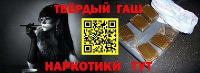 марки lsd Апшеронск