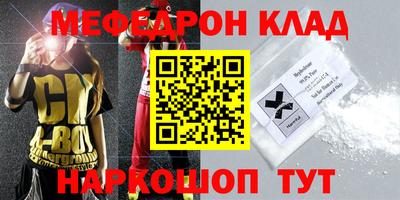 кокаин перу Аргун