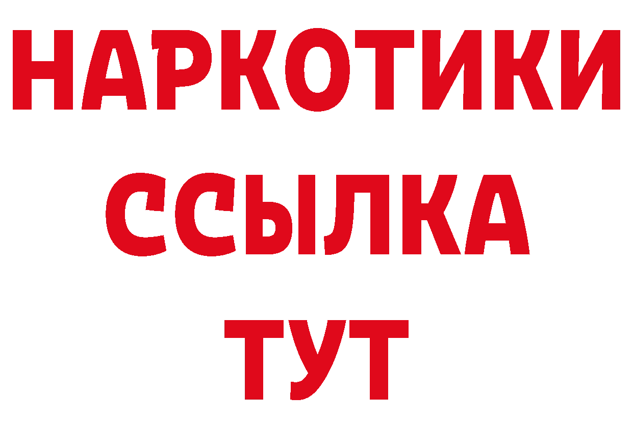 Гашиш убойный как войти мориарти гидра Владивосток