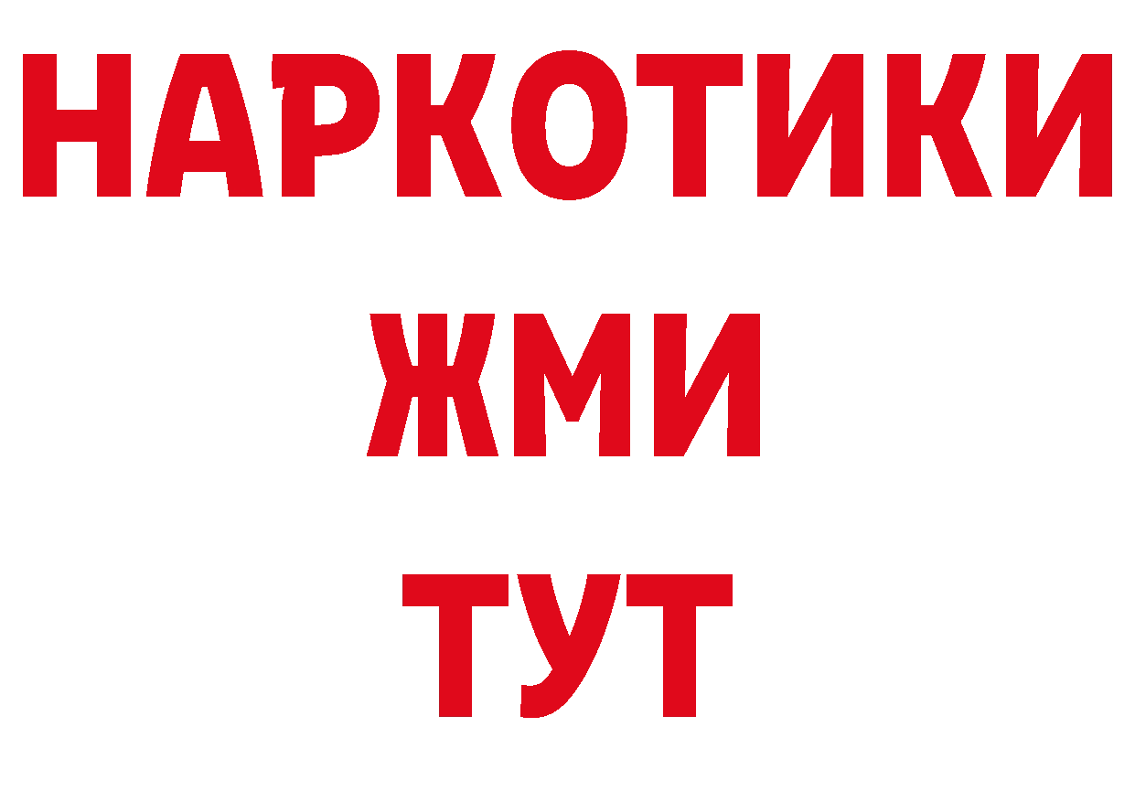 Виды наркоты даркнет какой сайт Владивосток