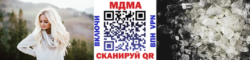 MDMA Molly  Владивосток 