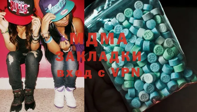 MDMA Molly  дарк нет формула  Владивосток  kraken ТОР 