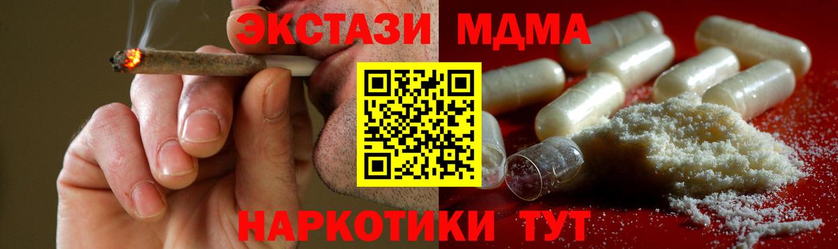 MDMA VHQ Владивосток