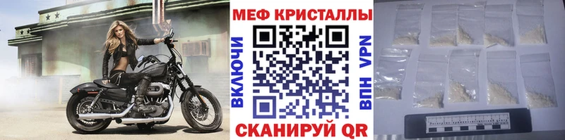где купить наркоту кракен вход Меф VHQ Владивосток