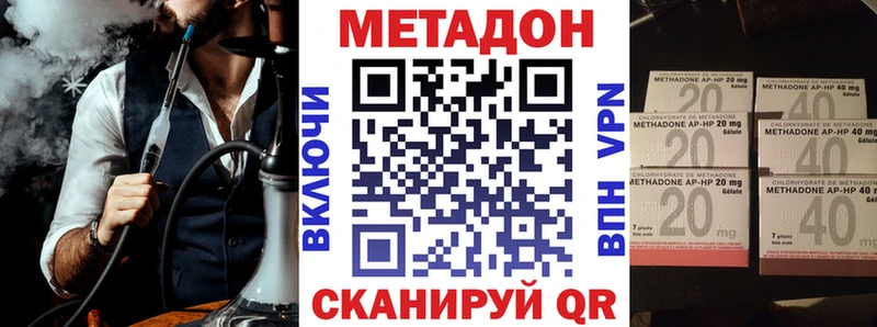 цены   Владивосток  МЕТАДОН кристалл 