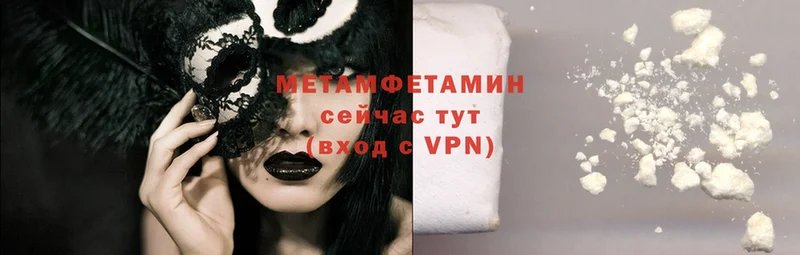 omg маркетплейс  Владивосток  Метамфетамин Methamphetamine 