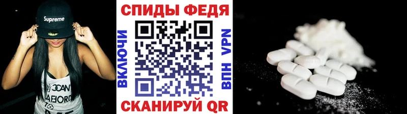 Первитин пудра  как найти наркотики  Владивосток 