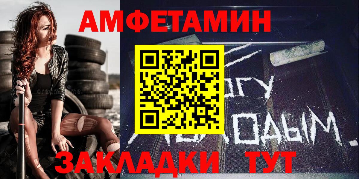 Первитин винт Владивосток