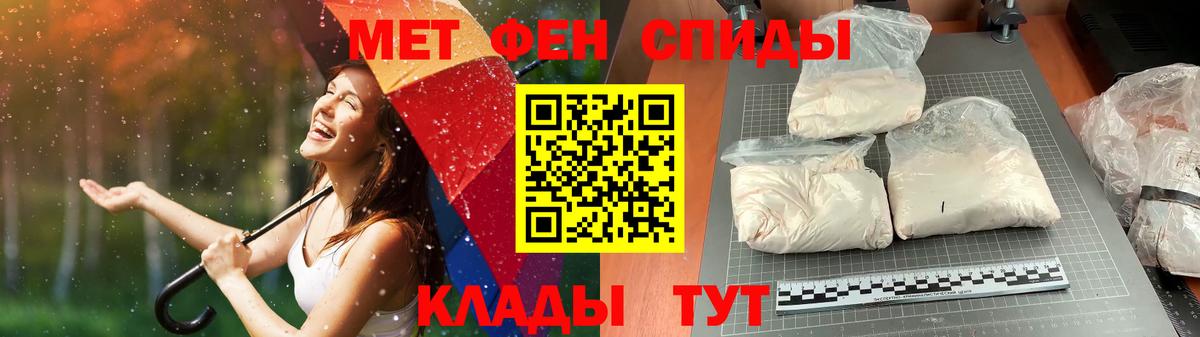 МЕТАМФЕТАМИН винт  МЕТАМФЕТАМИН винт  Владивосток 