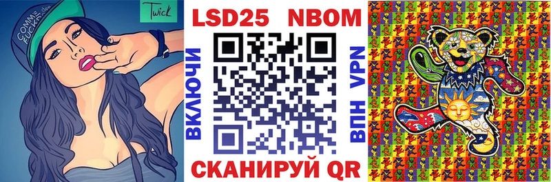 Марки N-bome 1,8мг  shop наркотические препараты  Владивосток 