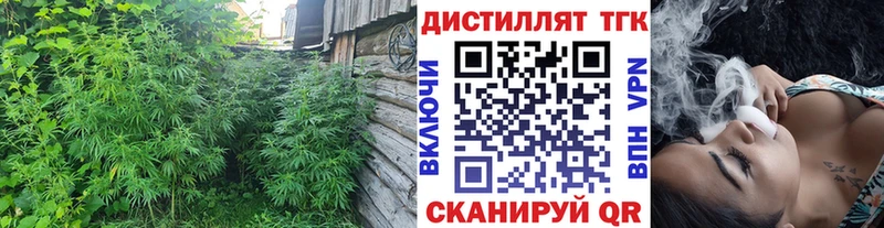 kraken онион Владивосток shop формула Дистиллят ТГК вейп с тгк