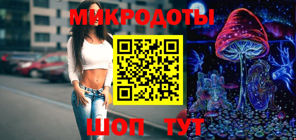 Галлюциногенные грибы MAGIC MUSHROOMS  сколько стоит  Владивосток  Вход с VPN 
