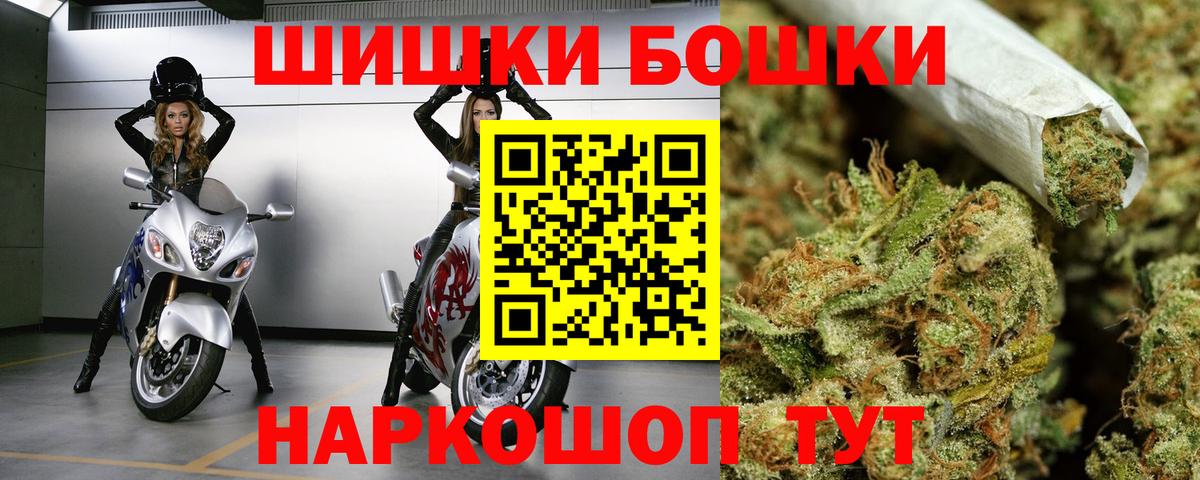 Марихуана семена Владивосток