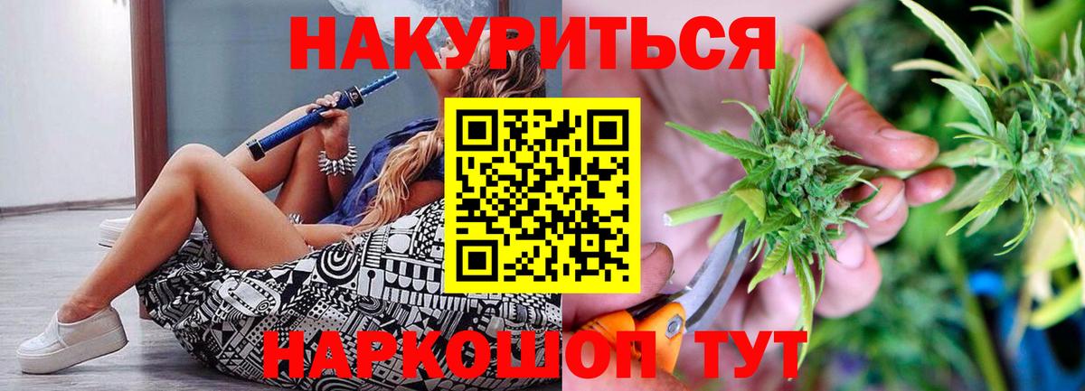 Шишки марихуана Ganja Владивосток