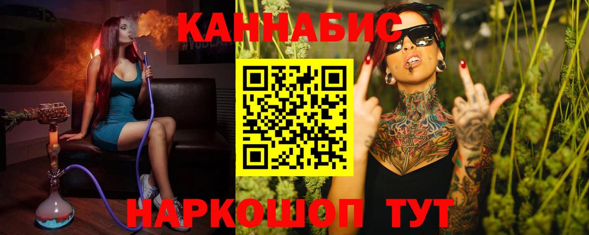 Бошки марихуана SATIVA & INDICA  Владивосток  Бошки Шишки Bruce Banner  Шишки марихуана THC 21%  Шишки марихуана ГИДРОПОН 