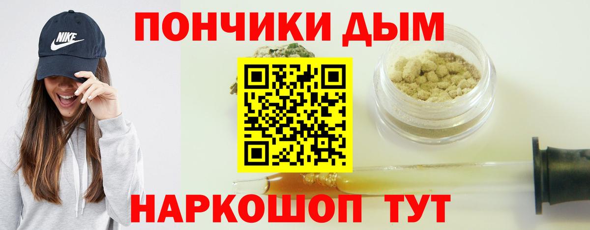 Канабис AK-47  Канабис марихуана  Владивосток  Вход с VPN 